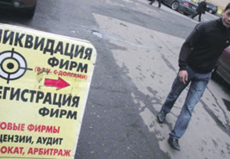 Комментарий Анны Вовк для “Независимой Газеты” об увеличении безработицы в России